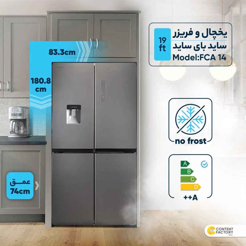 یخچال و فریزر ساید بای ساید 4درب  19 فوت کندی مدل FCA19